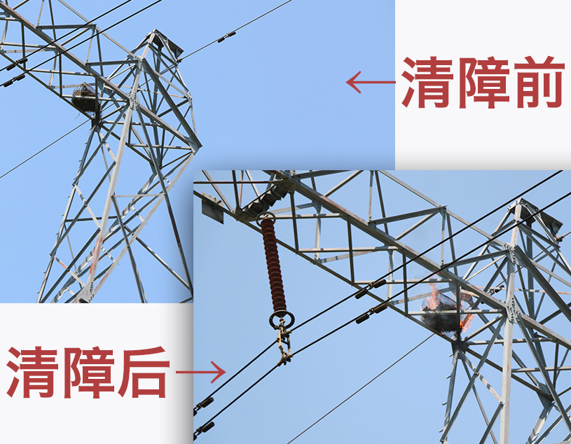 清障激光炮