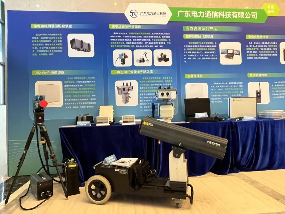 输电线路光纤激光清障仪和CO2激光清障仪